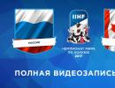 The headquarters of the Russian national team named the line-up for the World Ice Hockey Championship
