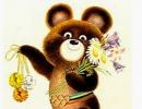 The Olympic bear is a symbol familiar to everyone. Where did the bear fly from the Olympics 80